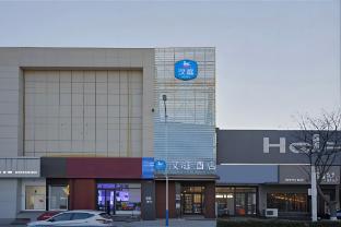 hanting hotel qinhuangdao changli jieyang street