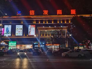 hanting hotel qinhuangdao changli jieyang street