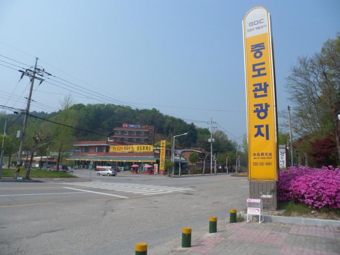 gyerim sanjang motel