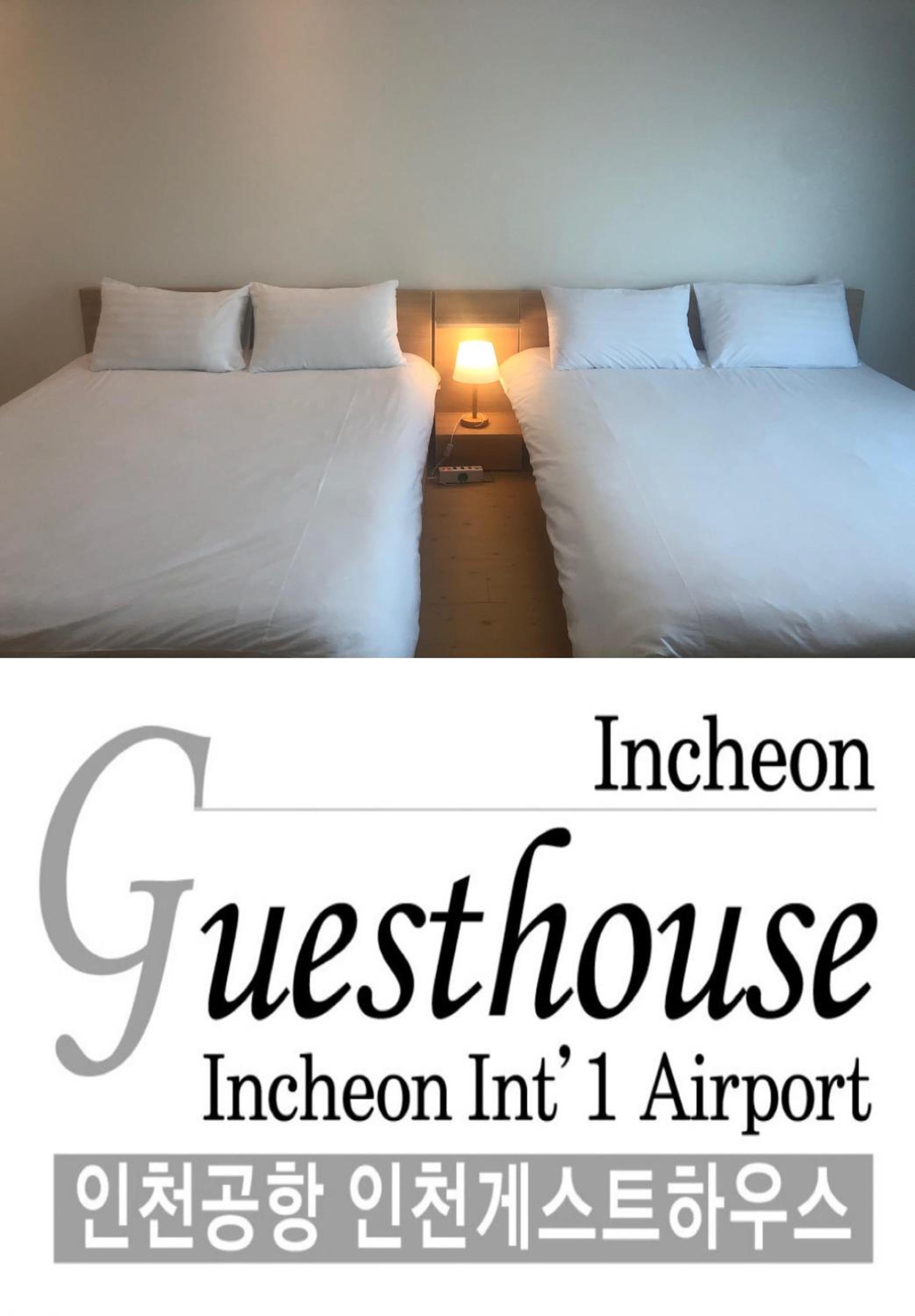 incheon airport guesthouse