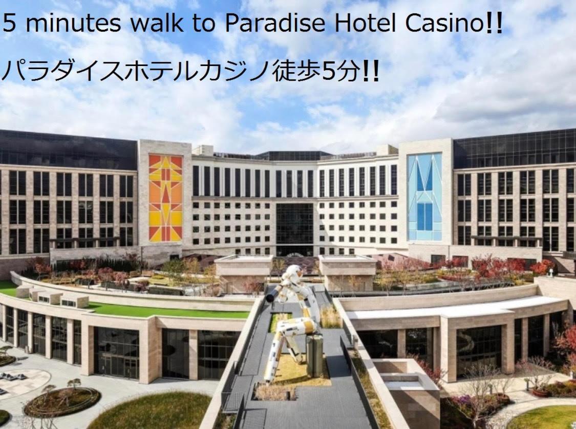 incheon airport guesthouse