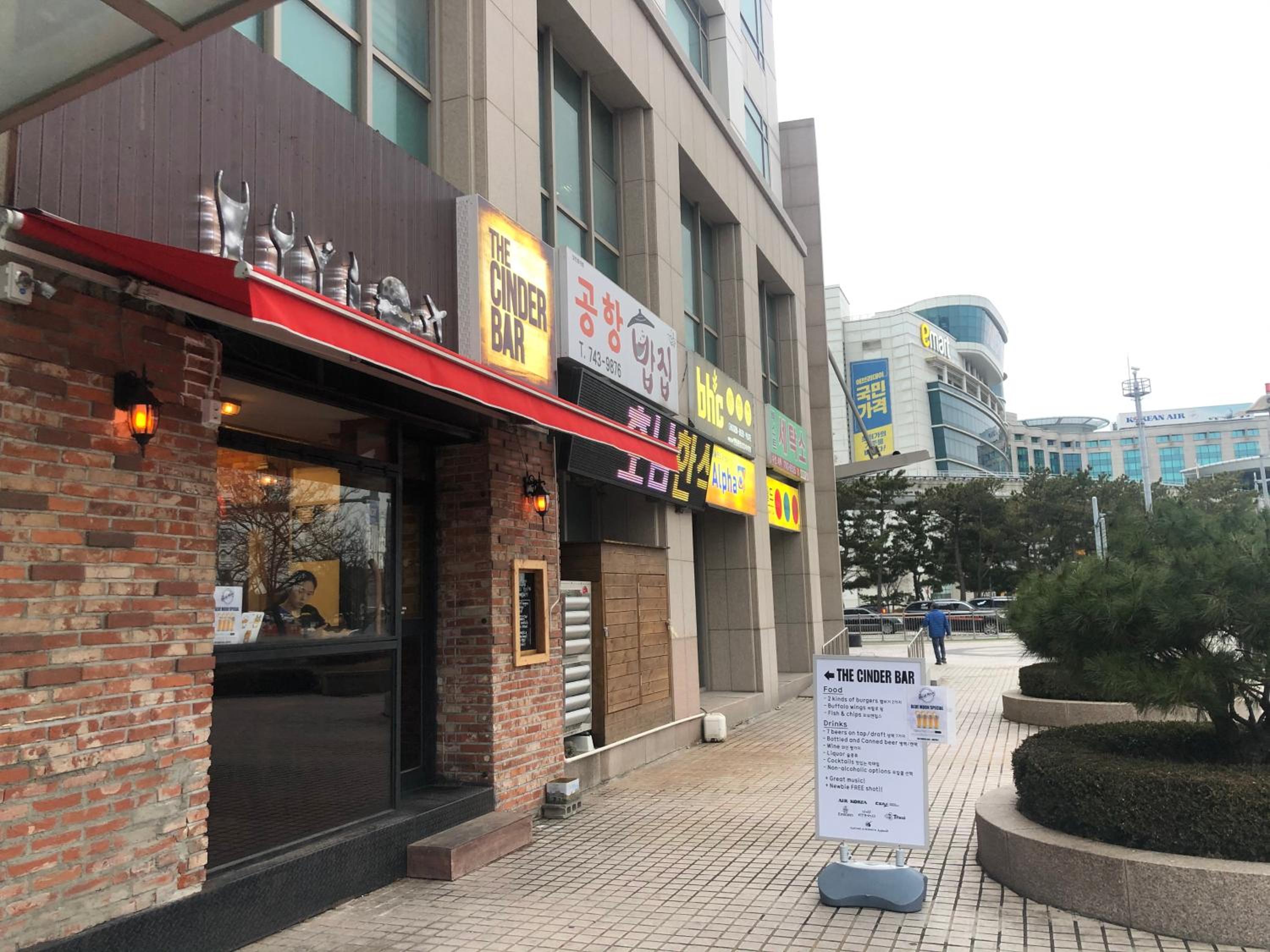 incheon airport guesthouse