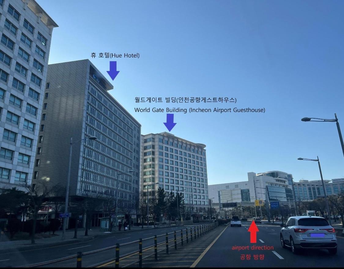 incheon airport guesthouse