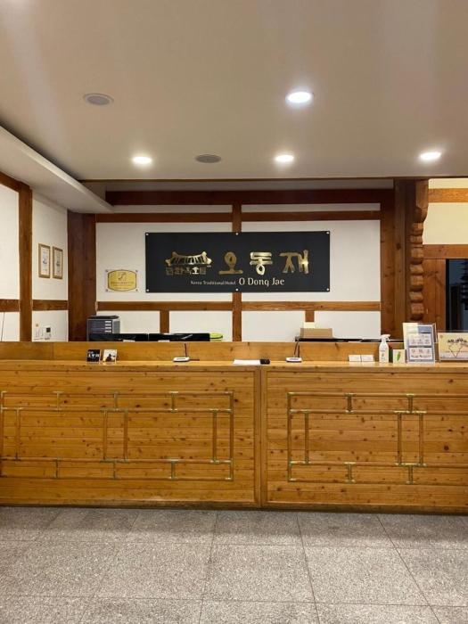 hanok hotel odongjae