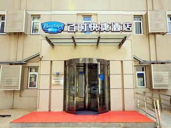bestay shenyang forrbidden city huanyuan gate subway station