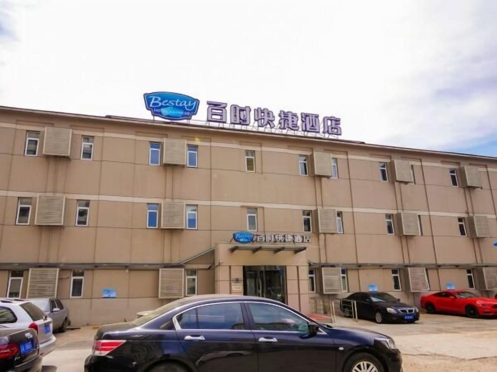 bestay shenyang forrbidden city huanyuan gate subway station
