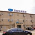 bestay shenyang forrbidden city huanyuan gate subway station
