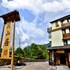 mountain for inn