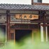 zhangjiajie