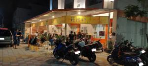 trip village taitung trip