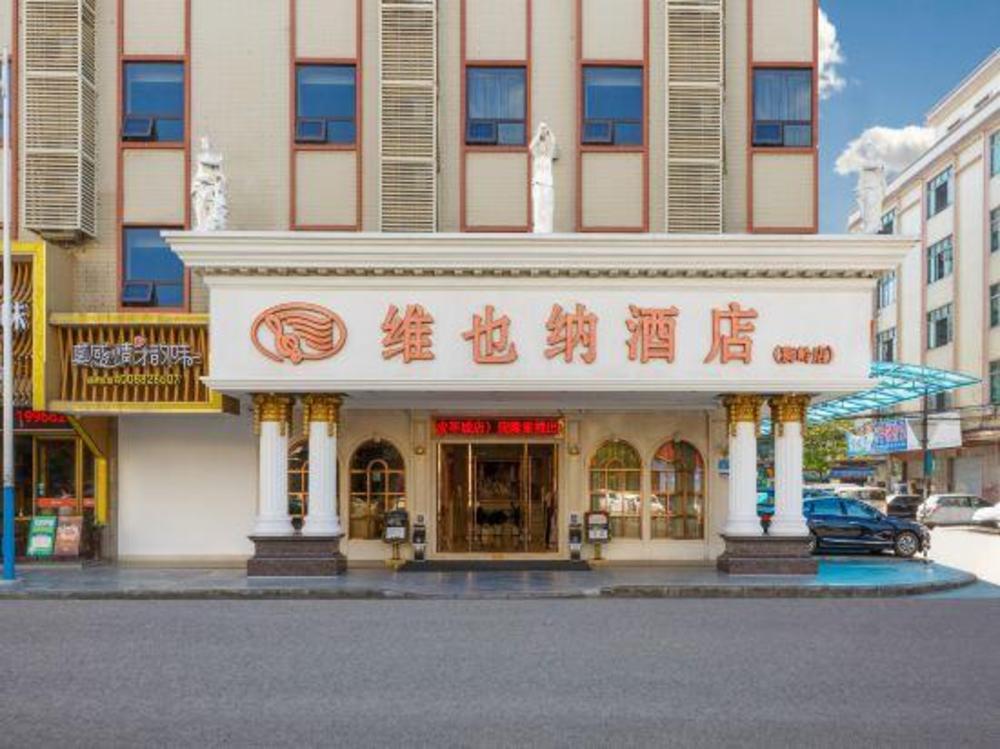 vienna hotel guangzhou shiling