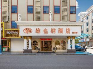 vienna hotel guangzhou shiling