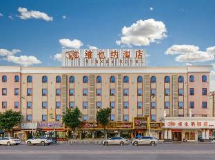 vienna hotel guangzhou shiling