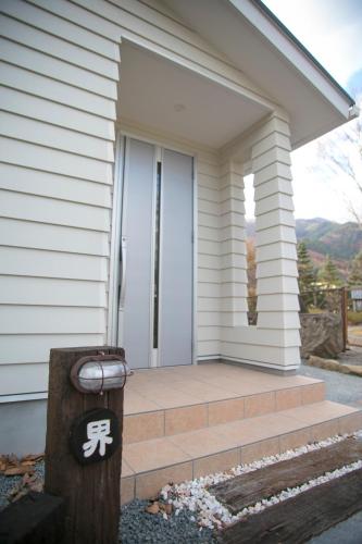 villa yushin