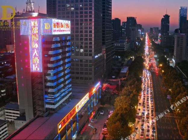 lidu international hotel