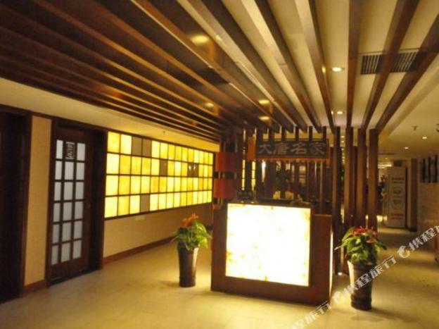 lidu international hotel