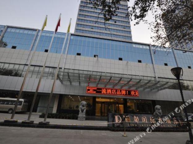 lidu international hotel