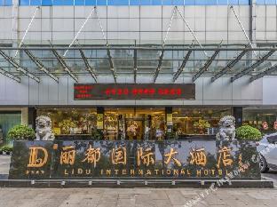 lidu international hotel