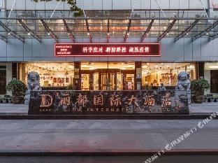 lidu international hotel
