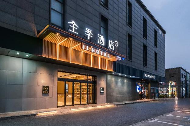 iu hotel shanghai fengxian haiwan university town