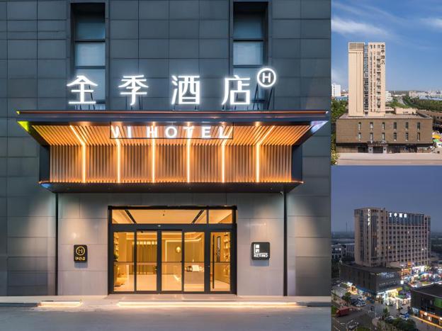 iu hotel shanghai fengxian haiwan university town