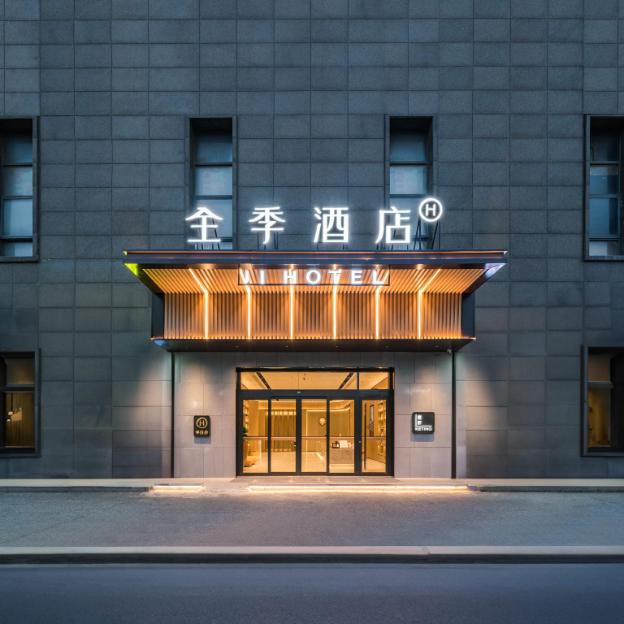 iu hotel shanghai fengxian haiwan university town