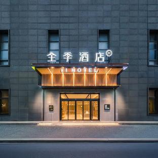 iu hotel shanghai fengxian haiwan university town