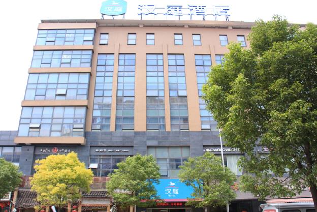 hanting hotel nantong jinfeida plaza branch