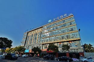 Hanting Hotel Nantong Jinfeida Plaza Branch,Qianjiaba>>Nantong,2 star