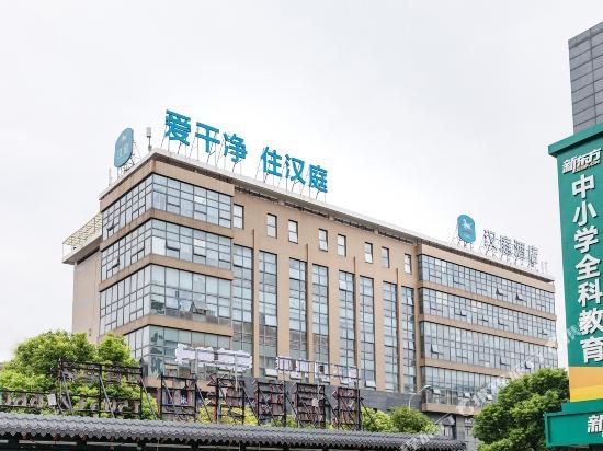 hanting hotel nantong jinfeida plaza branch