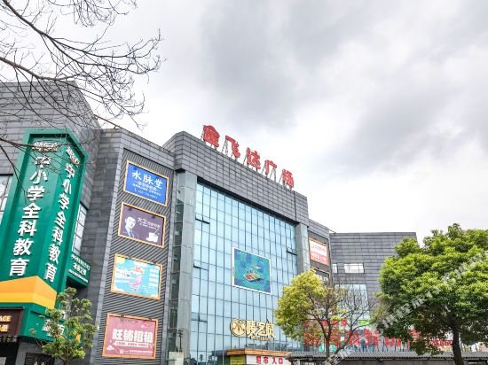 hanting hotel nantong jinfeida plaza branch