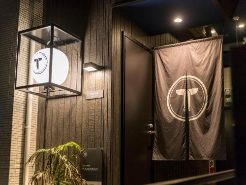 trip pod yoshizuka c