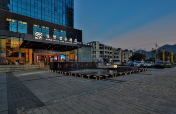 world trade hotel tonglu hangzhou