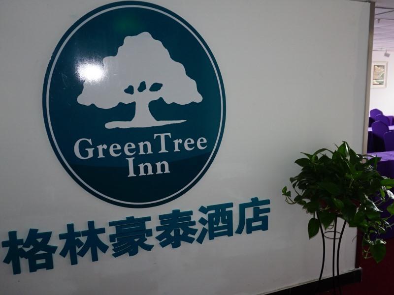 Greentree Inn Shandong Zibo Railway Sta,Zhangdian>>Zibo,3 star