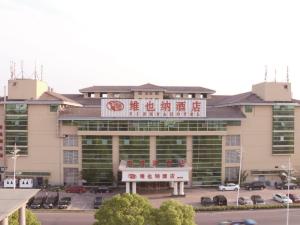 Vienna Hotel Suzhou North High-Speed Railway Station Weitang Pearl Lake,Lushe>>Suzhou,4 star