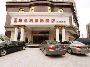 vienna international hotel huizhou south railway station