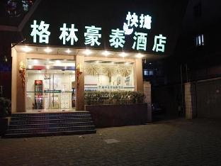 greentree inn shandong jinan railway station provi