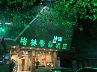 greentree inn shandong jinan railway station provi