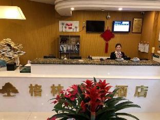 greentree inn shandong jinan railway station provi