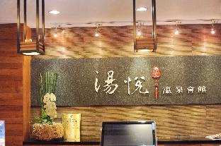 taian tangyue hot sprigs resort