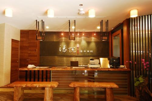 taian tangyue hot sprigs resort