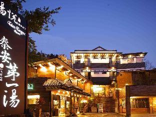 taian tangyue hot sprigs resort