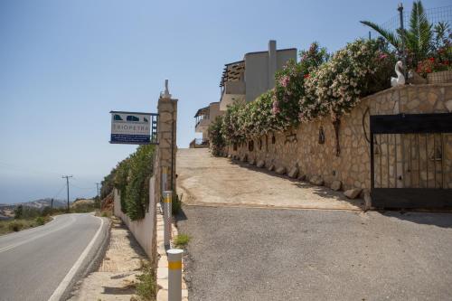 agios vasileios