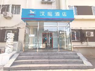 hanting hotel beijing sanlitun