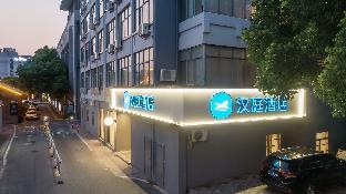 hanting hotel changzhou zhongtian stadium