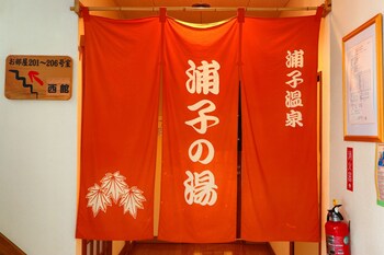 takanoya