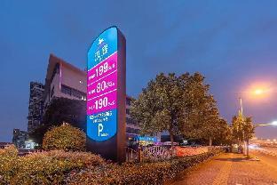 hanting hotel shanghai hongqiao hub qibao center
