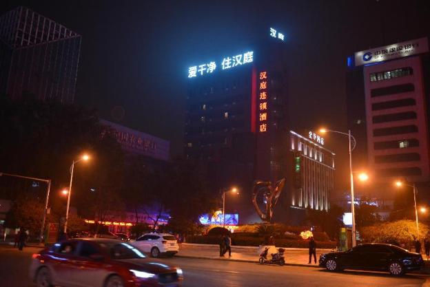 hanting express hanzhong north street