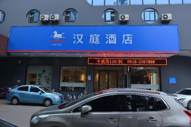 hanting express hanzhong north street