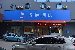 hanting express hanzhong north street